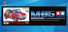 TAM 58483 (TAM58483) Mini Cooper MonteCarlo M-05